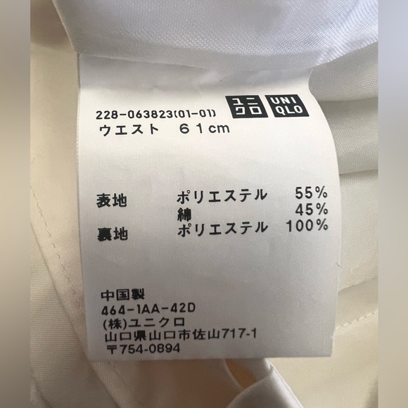 UNIQLO +J collab NWOT paperbag waist pencil skirt size XS. - Picture 5 of 5